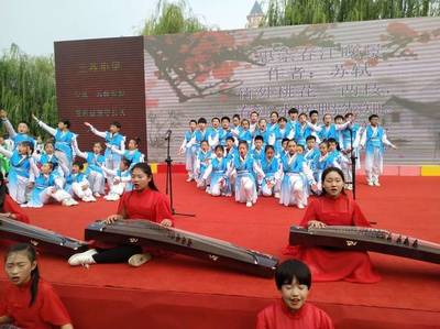 童声诵经典，文脉润栾城——栾城教育局成功举办“童声诵读”三苏文化艺术交流活动