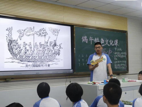 品端午忆屈原 传文化促爱国——邢台三中教育集团东校区组织端午节特色文化课活动
