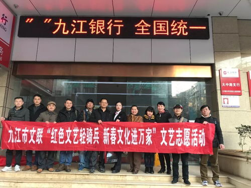 红色文艺轻骑兵，新春文化润万家——市文联组织多场文化艺术交流活动