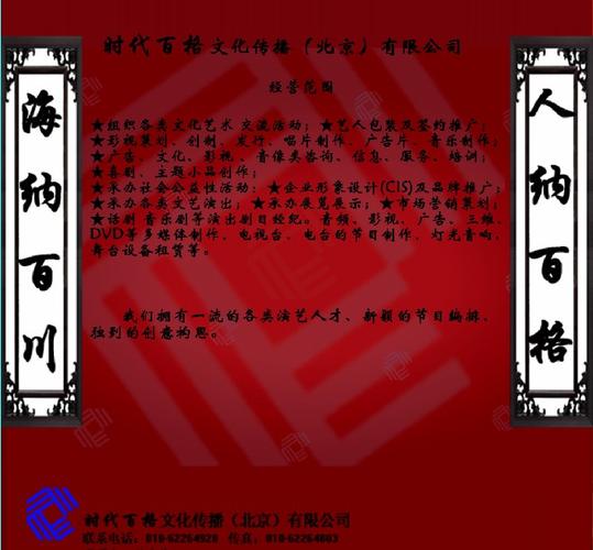 组织各类文化艺术,交流活动,承办各类